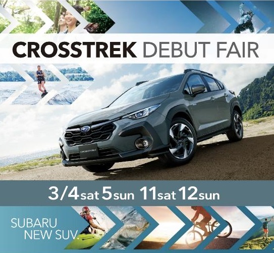 CROSSTREK
DEBUT FAIR