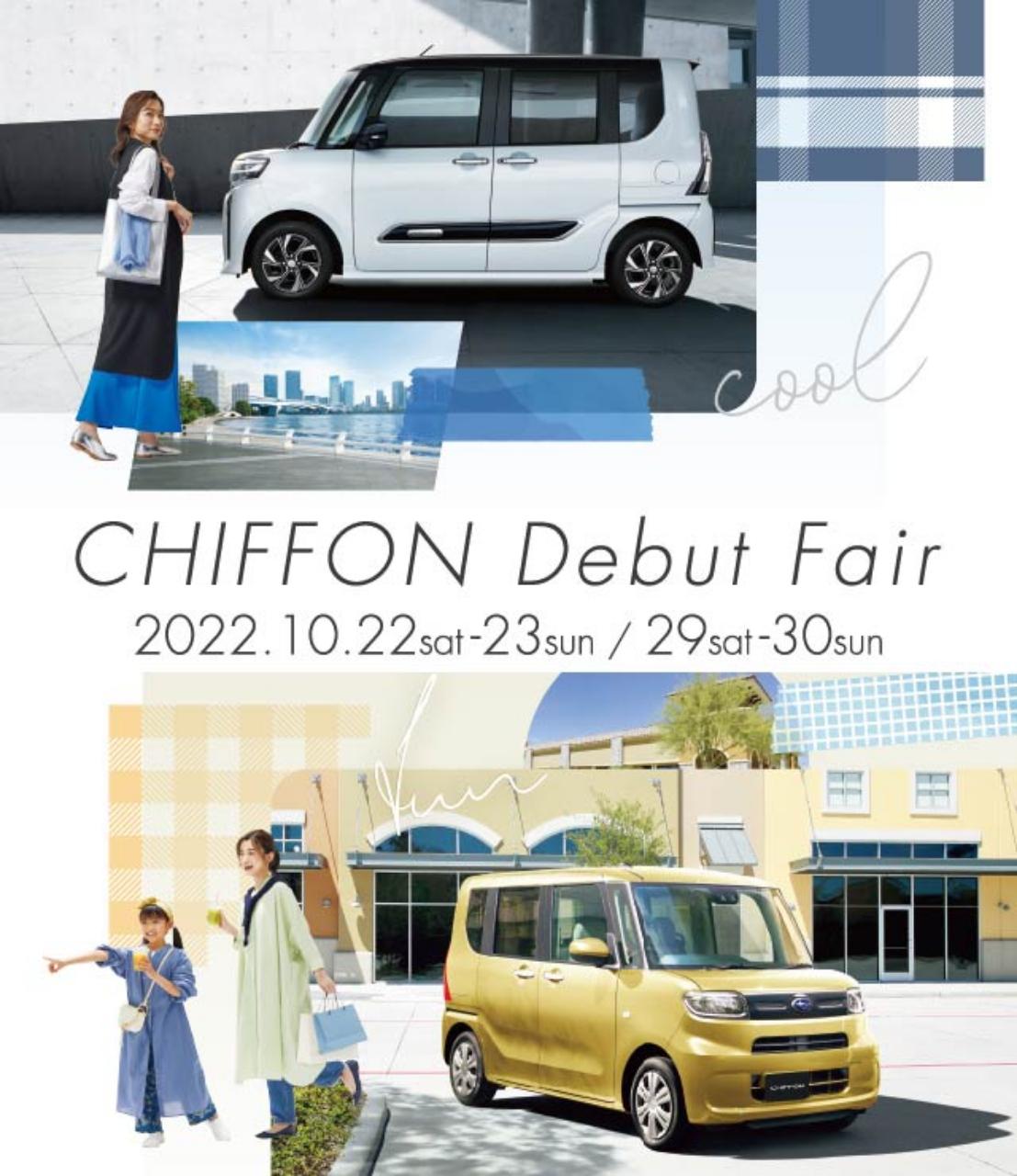 CHIFFON Debut Fair