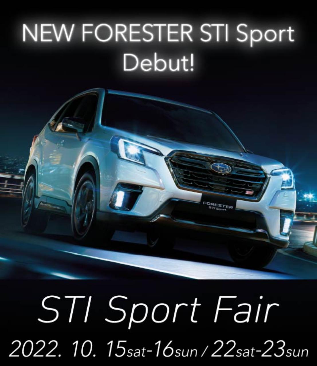 STI Sport Fair