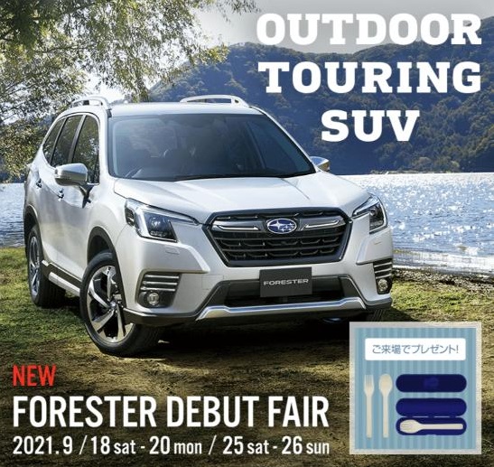 NEW FORESTER DEBUT FAIR