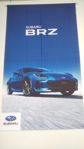 New SUBARU BRZ Debut Fair 開催いたします(^▽^)/