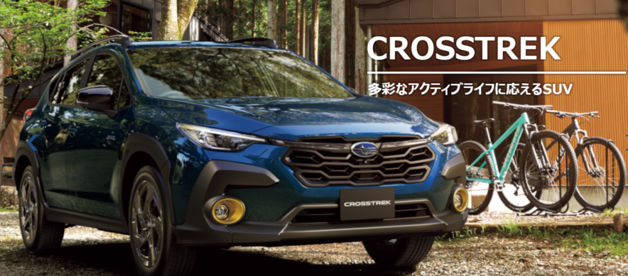 CROSSTREK  特別仕様車　Limited Style Edition登場！