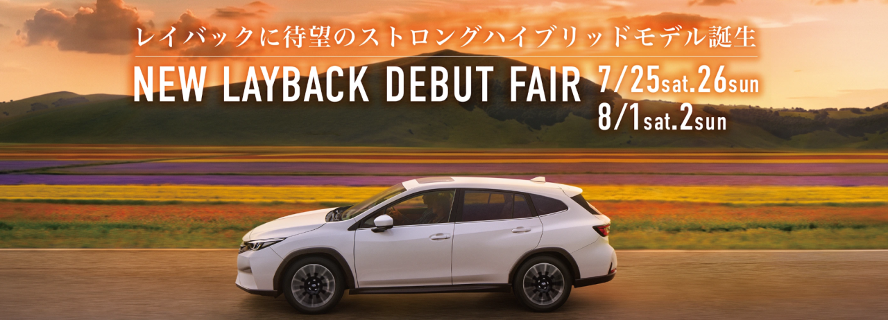 NEW LAYBACK DEBUT FAIR
7/25sat.26sun 8/1sat.2sun