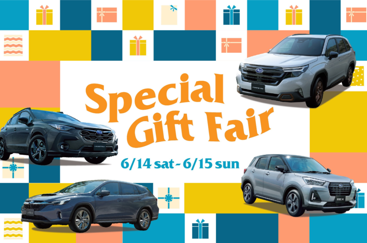 SUBARU　Special　Gift　Fair
